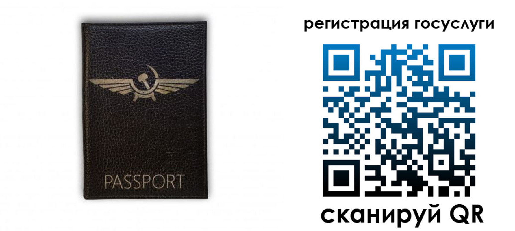 прописка в квартире в Камчатском крае